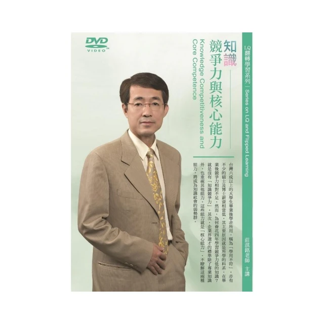 知識競賽無線搶答器學生競賽連接電腦軟體記分出題E200無線搶答器 歷史價格詳細信息