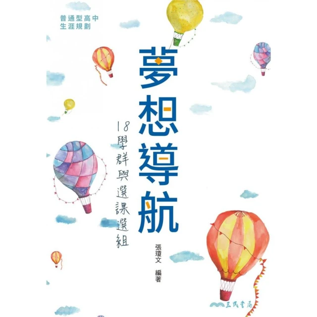 航向夢想/船錨船舵貼耳環(925純銀 小耳環 航海風) (T-ER476)(現貨)【Ewin 創物】 歷史價格詳細信息