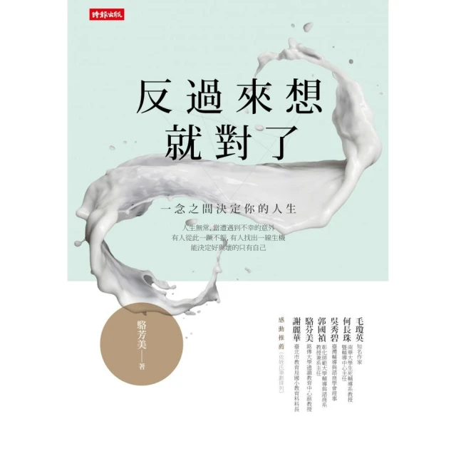 想了就能作！療癒木雕研究室：從設計到實作，不插電雕刻技法完全拆解 歷史價格詳細信息