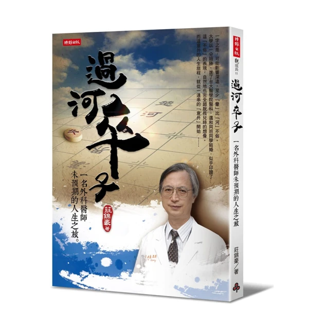 未竟之旅：林瑞珍與他的朋友們 本畫册記載於宜蘭美術館辦理「未竟之旅—林瑞珍與他的朋友們」展覽情形 五南文化廣場 政府出版 歷史價格詳細信息