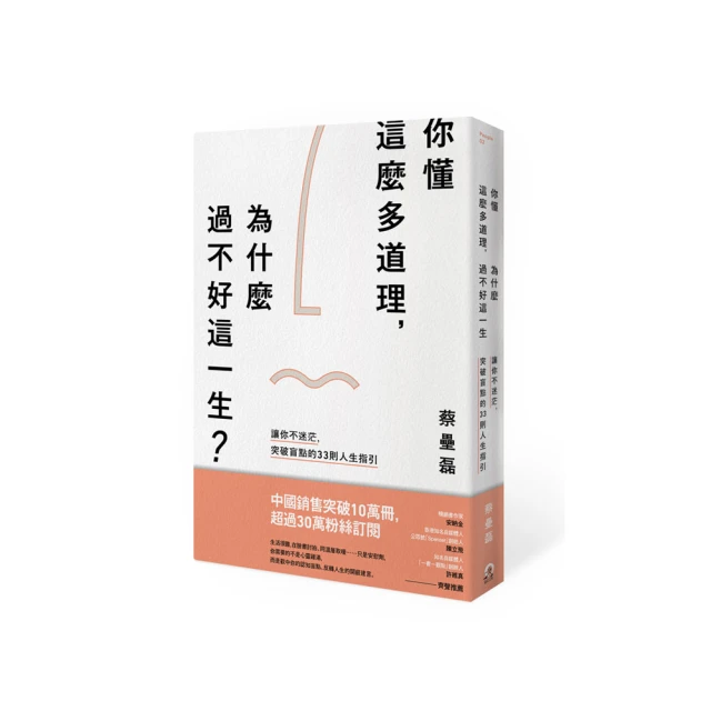 這麼多年(中)/八月長安【城邦讀書花園】 歷史價格詳細信息