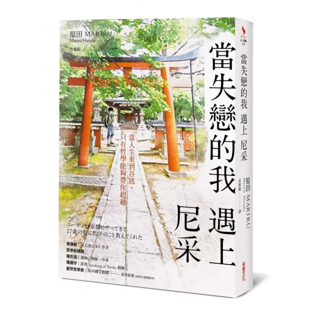 失戀公園1：何必，何必，何必！ 歷史價格詳細信息