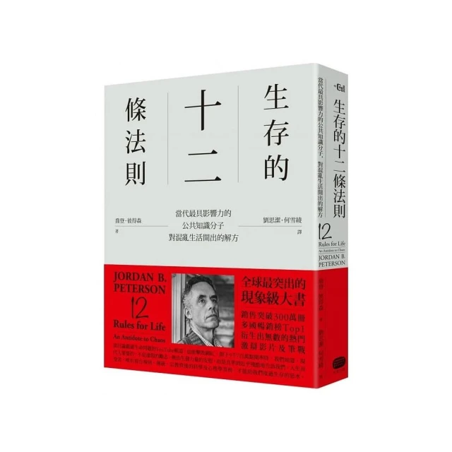 影響力的要素：如何讓人對你心悅誠服【城邦讀書花園】 歷史價格詳細信息