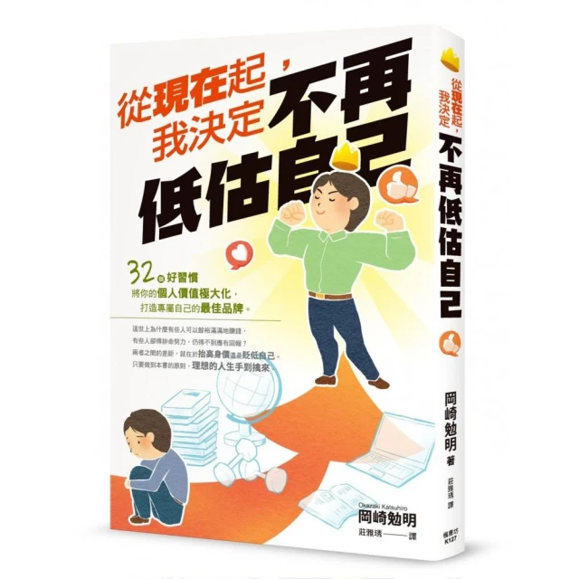 我決定不在意：培養不被負面情緒影響的鈍感力[79折] TAAZE讀冊生活 歷史價格詳細信息