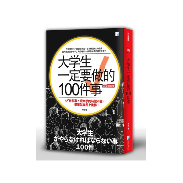 生病一定要吃藥嗎？【2022增訂版】：逆轉慢性病，不藥而癒 歷史價格詳細信息