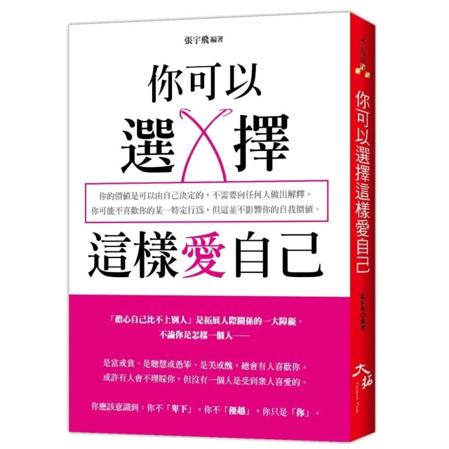 你可以這樣找創意  9789865722302  凱莉．史密斯(Keri Smith)  馬可孛羅  無劃記118H 歷史價格詳細信息