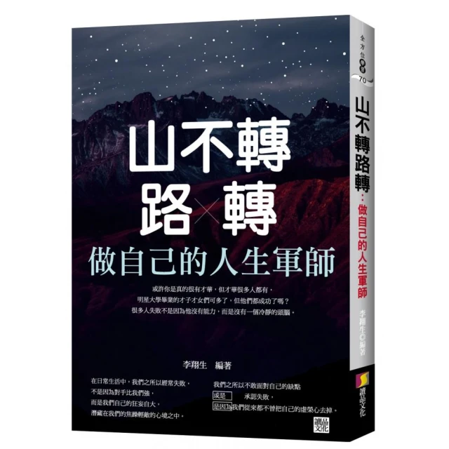 轉山歸來：阿里山的這些人，那些事 五南文化廣場 政府出版品 歷史價格詳細信息
