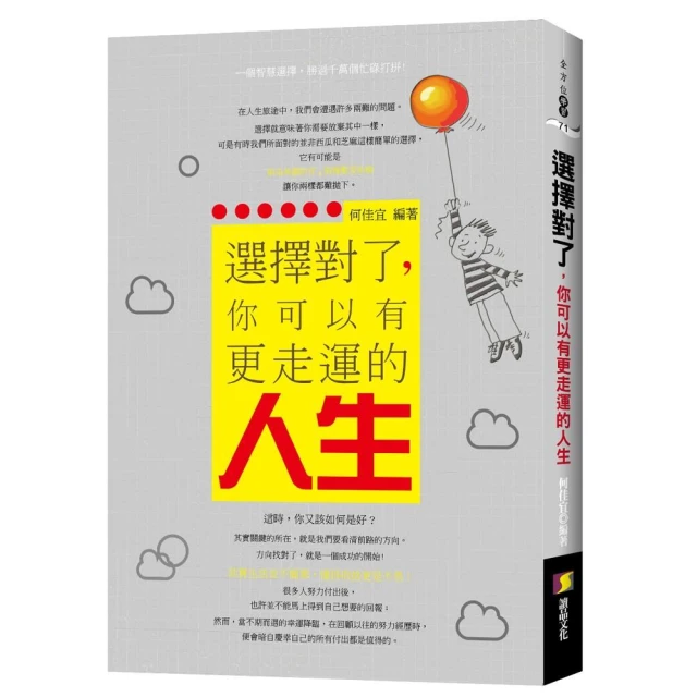 你可以更靠近我：教孩子怎樣看待生命 9576934605 伊莉莎白‧庫伯勒‧羅斯 張老師 無劃記 97S 歷史價格詳細信息
