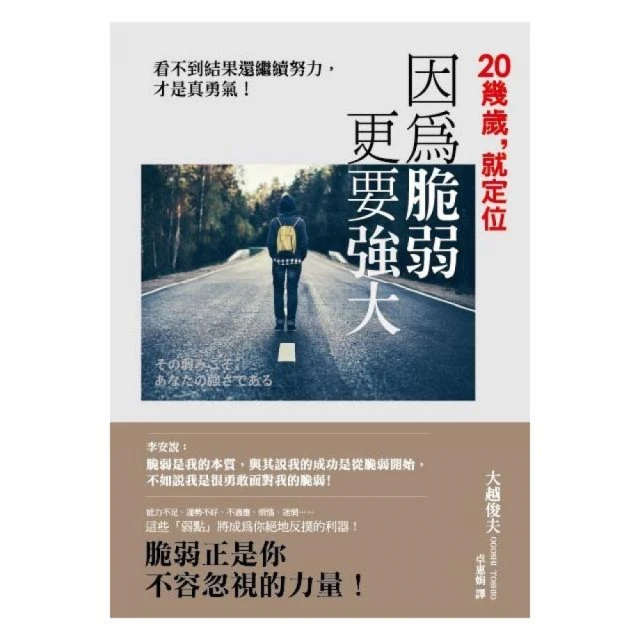 20幾歲就定位小資5年成為千萬富翁的秘密 歷史價格詳細信息