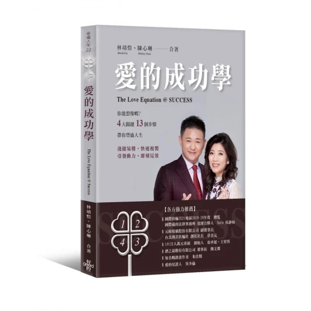 4步驟學會高勝率外匯交易法：前大型銀行頂尖FX交易員教你從市場判讀到資金管理 歷史價格詳細信息