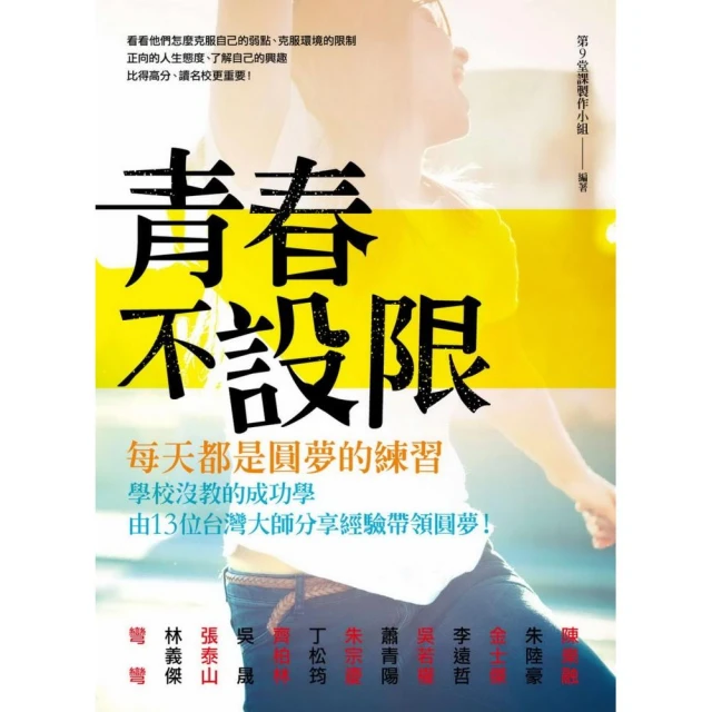 《青文》學校的暗殺社(全3冊)深見真【頭大大-輕小說】十08◎CD6 歷史價格詳細信息