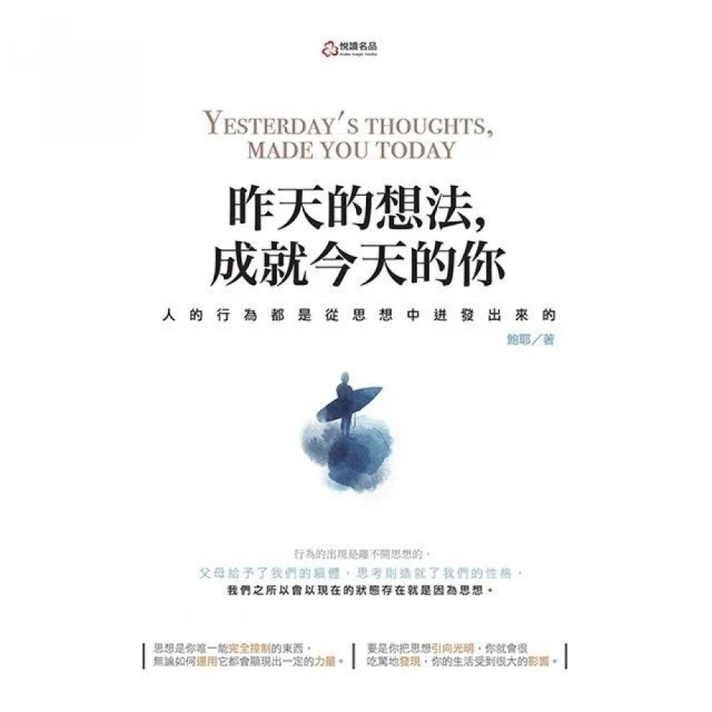 昨天錯過的你【城邦讀書花園】 歷史價格詳細信息