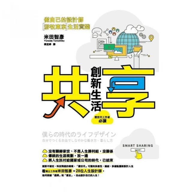 京都的設計/NIKKEI DESIGN 歷史價格詳細信息