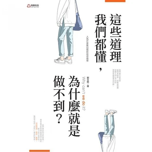 為什麼我們都不說真話？[二手書_良好]7353 TAAZE讀冊生活 歷史價格詳細信息