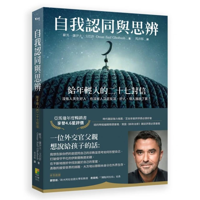 認同創傷 ：拆解自我認同迷思，成為真我的深練習[二手書_近全新]4970 TAAZE讀冊生活 歷史價格詳細信息