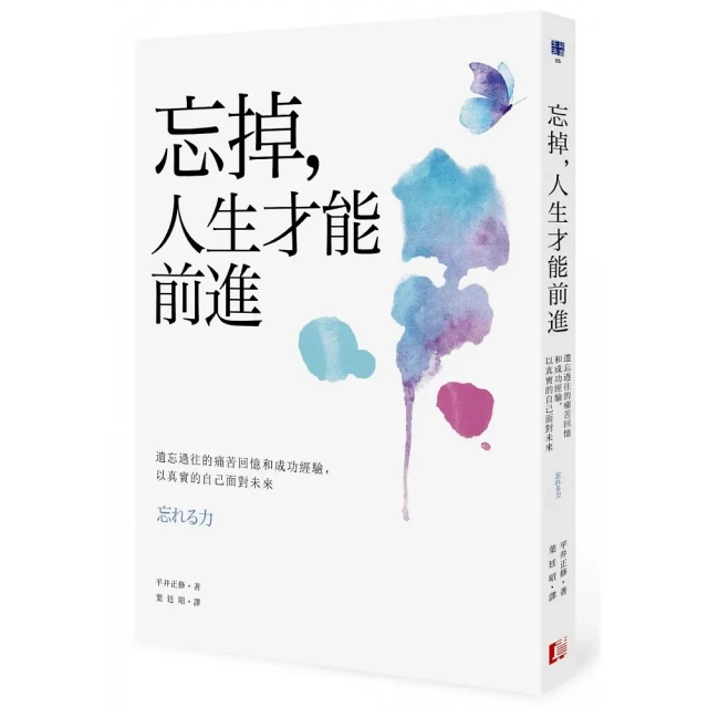 前男友的遺書 八成新 歷史價格詳細信息
