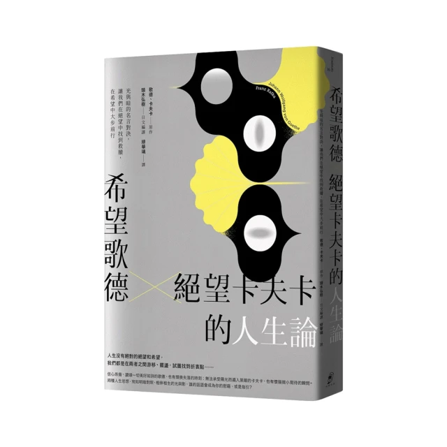 絕望名人卡夫卡的人生論 歷史價格詳細信息