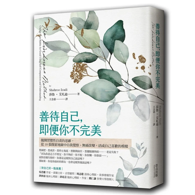 習慣改變性格 歷史價格詳細信息