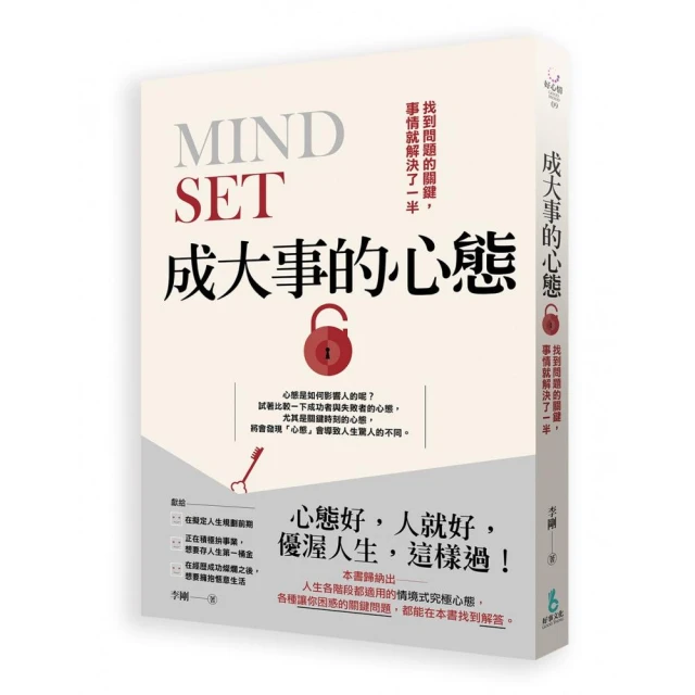 找到問題點，連垃圾都變出色：只要你能發現問題，95%都是可以解決的！/流川美加 我識出版教育集團 官方直營店 歷史價格詳細信息