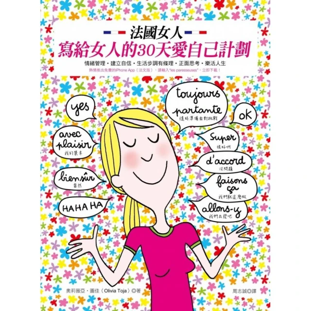 寫給天堂媽媽的情書：「媽媽，謝謝你。」「媽媽，對不起。」多希望當時，還來得及把這些話說出口/「母親節追思」合作夥伴【城邦讀書花園】 歷史價格詳細信息