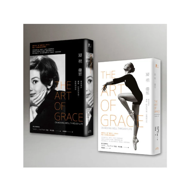 凝視無垢：莊子．泛靈．後人類 歷史價格詳細信息