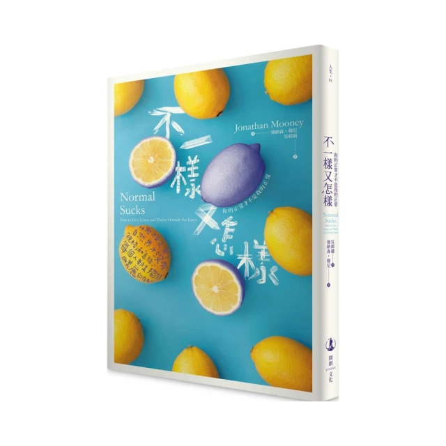 不管怎樣的哭法，我都準備好了：從女孩到女人，福原愛的眼淚哲學[二手書_近全新]2724 TAAZE讀冊生活 歷史價格詳細信息