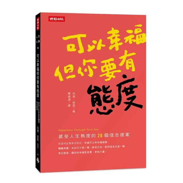 幸福人生有聲書系列錄音帶 歷史價格詳細信息