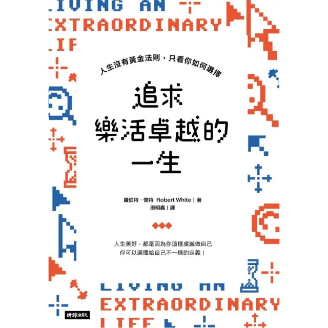 追求快樂的藝術 歷史價格詳細信息