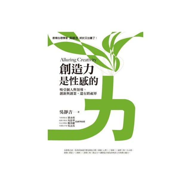 創新與創業管理|結合創業經營核心能力指標國際認證（ESB，Certiport Entrepreneur and【金石堂】 歷史價格詳細信息