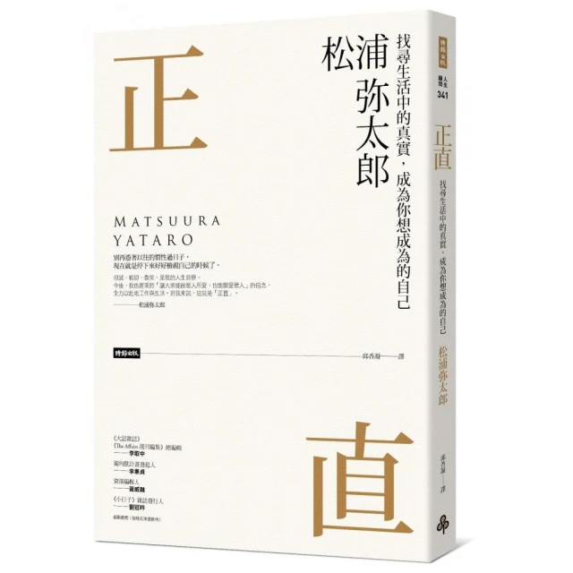 《生活中找鑽石》ISBN:9570917814 正中書局  涵、陳亞南 七成新 無劃記 (E103) 歷史價格詳細信息