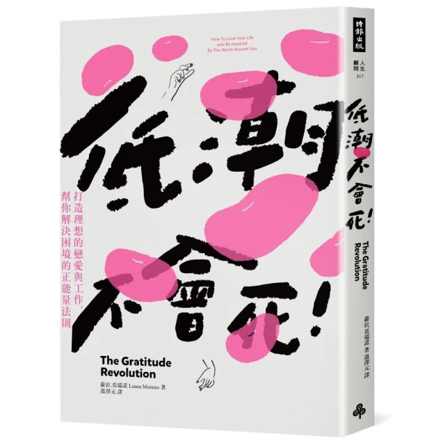 愛與死 河野實 鴻文出版(3/7新上書)aa-1 歷史價格詳細信息