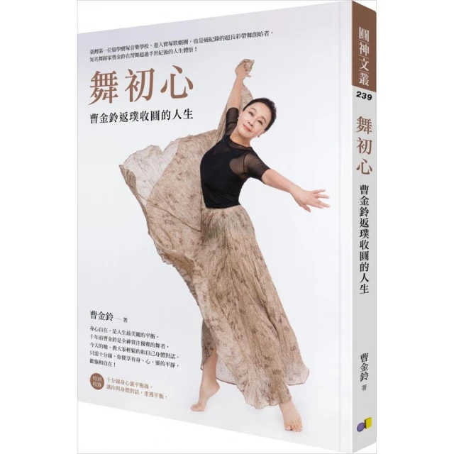 舞鈴劇場(Diabolo Dance)『VALO二部曲-島嶼』島嶼文件夾組【舞鈴劇場 島嶼-扯鈴表演 週邊商品】 歷史價格詳細信息