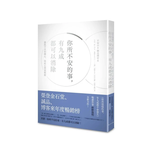 你所不知的膠原蛋白   【金石堂】 歷史價格詳細信息