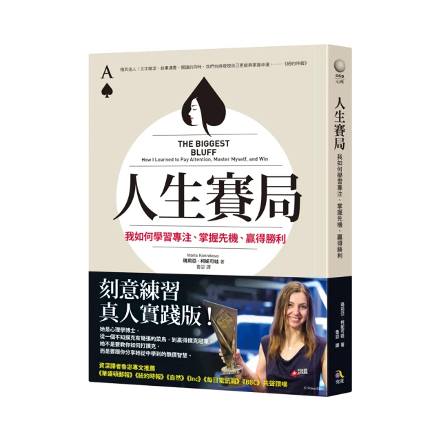 我如何白手起家 --- 楊惠姍.唐雅君 --- 凱信 --- 85年初版 --- 亭仔腳舊書 歷史價格詳細信息