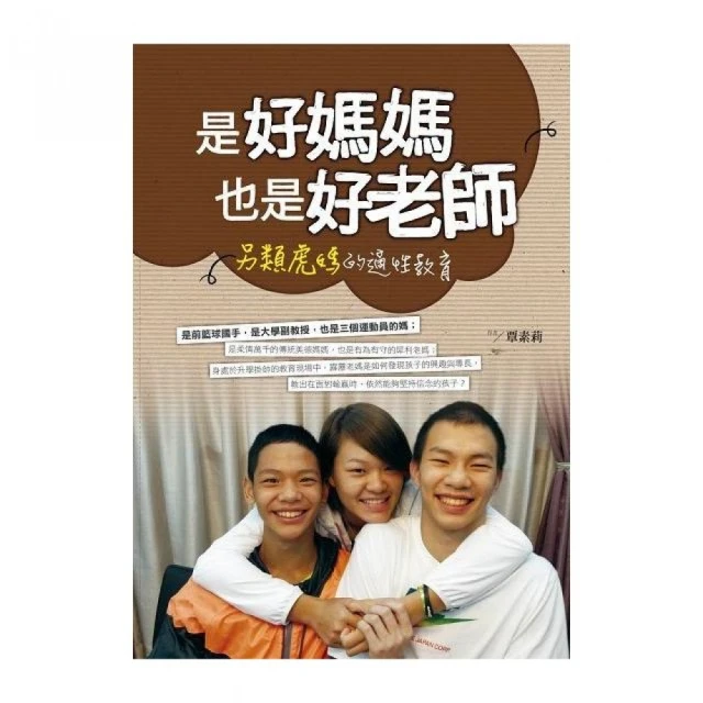 虎媽貓爸同款包 斜背手提包  手提包 斜肩包 斜跨包 拉鍊暗袋 黑白對比色 質感 A481 歷史價格詳細信息