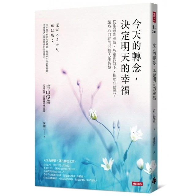 幸福在轉角[二手書_良好]7648 TAAZE讀冊生活 歷史價格詳細信息