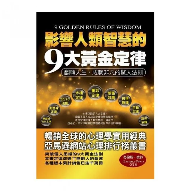 人類 黃帝內經養生智慧+黃帝內經2+3+黃帝內經：把健康一次說清楚 全套4本 全新 歷史價格詳細信息