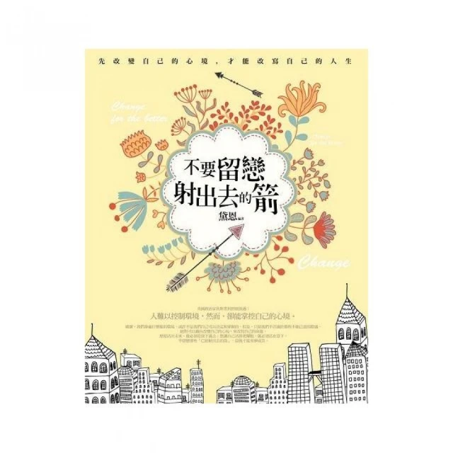 豁出去的覺悟：名作家林真理子與暢銷書之神見城徹掏心暢談挽救人生的方法 歷史價格詳細信息