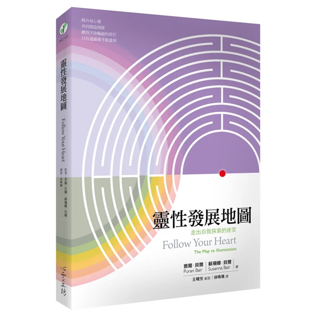 走出迷宮: 尋找人生新乳酪 / 史賓賽．強森 誠品eslite 歷史價格詳細信息