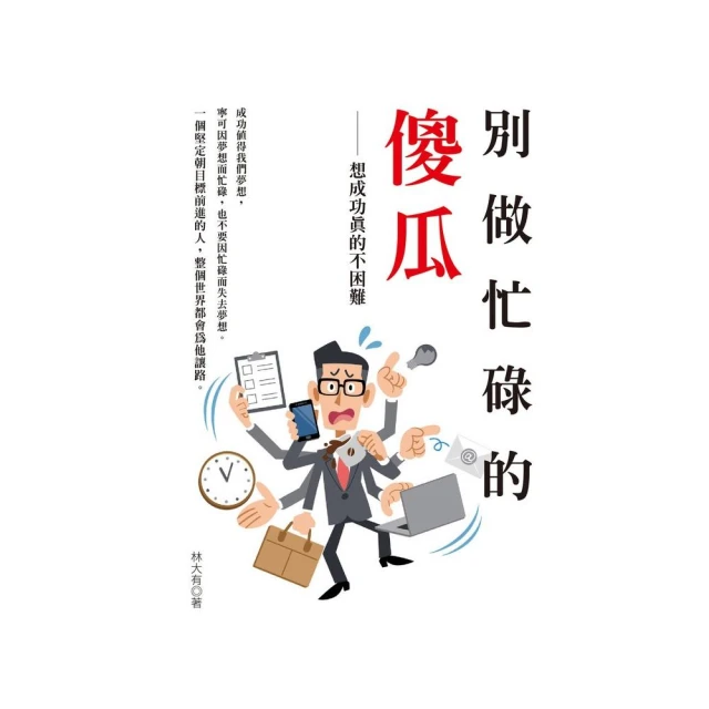 別做那隻迷途的候鳥：願你逆風而行，不要失去方向 歷史價格詳細信息