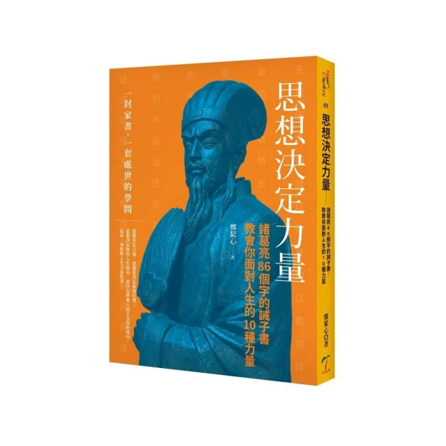 你的思想決定業力：你的靈魂深處有什麼，就吸引什麼！ 歷史價格詳細信息