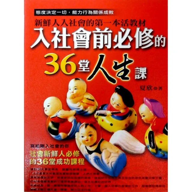 入冬前的楓葉信(步步出版) 歷史價格詳細信息