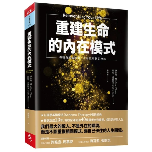 過去就是過去了：放下過去的你，最重要是活出未來的自己[二手書_良好]6255 TAAZE讀冊生活 歷史價格詳細信息