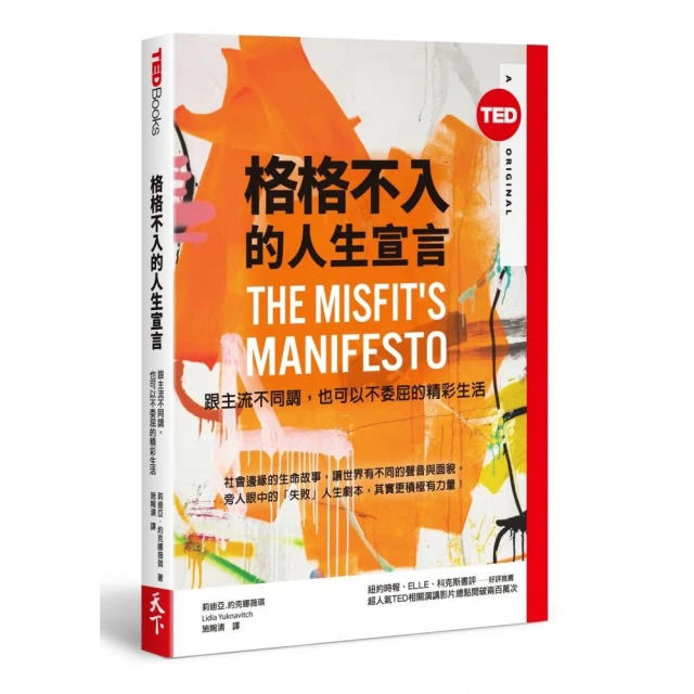 格格不入 Blokus 大格鬥 玩具反斗城代理正版 高雄龐奇桌遊 歷史價格詳細信息