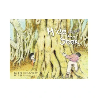 Hide and Seek (1平裝+1CD)【禮筑外文書店】(有聲書) 歷史價格詳細信息