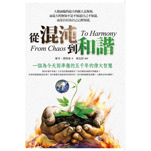 混沌仲尼伏羲式古琴初學者老桐木純手工演奏七弦琴練習專業考級琴 歷史價格詳細信息