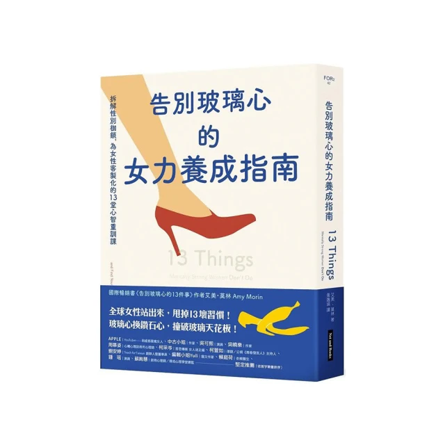 女力重生[二手書_良好]5538 TAAZE讀冊生活 歷史價格詳細信息