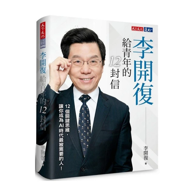 李復禎心意六合拳(附DVD) 權成 著 歷史價格詳細信息