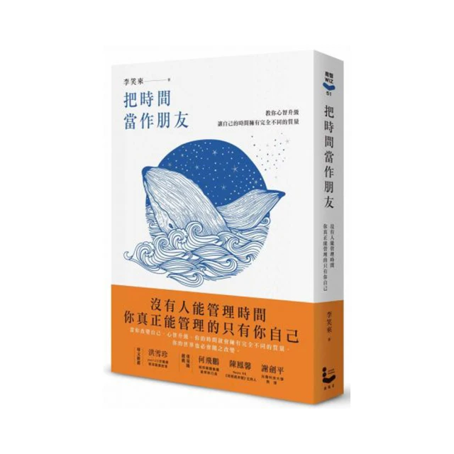 管好自己就能飛 我不再發脾氣+我不哭+我想當富翁+我想成為領導者 歷史價格詳細信息