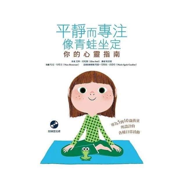 【平心】靈媒警探5鬼怪分隊/預購/眾利書店CLbook 歷史價格詳細信息